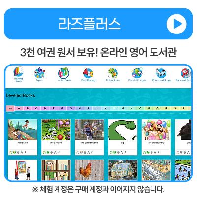 라즈플러스