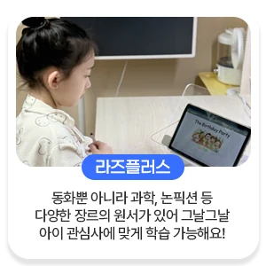 학부모 후기 1