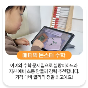 학부모 후기 3