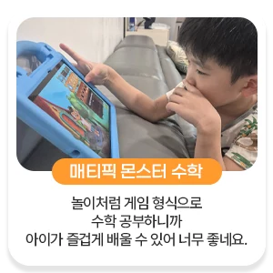 학부모 후기 9