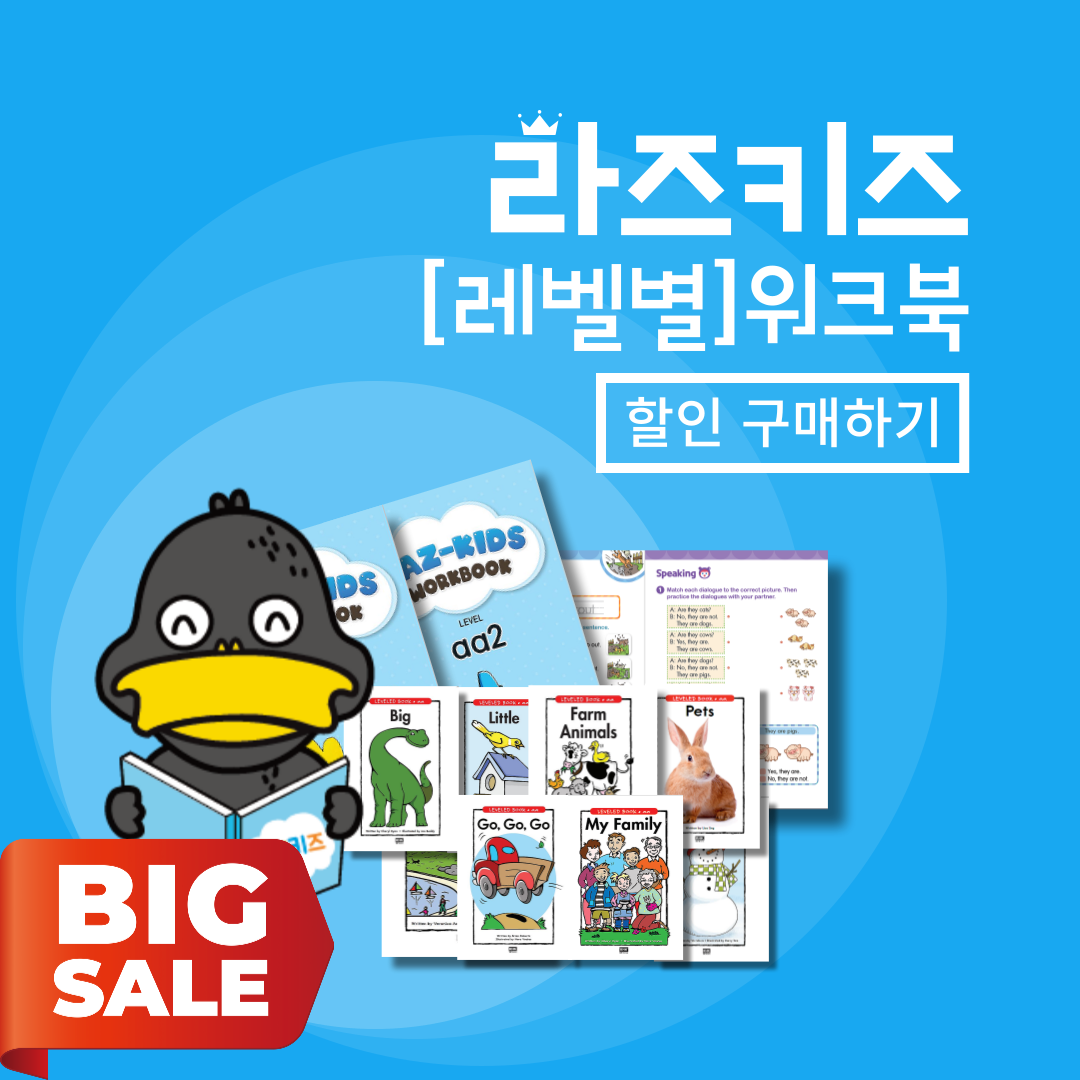 RazKids Korea