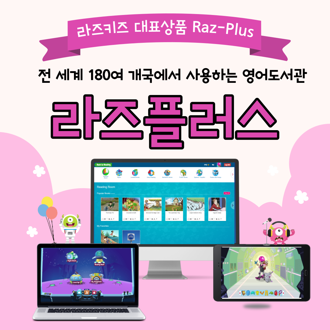 RazKids Korea