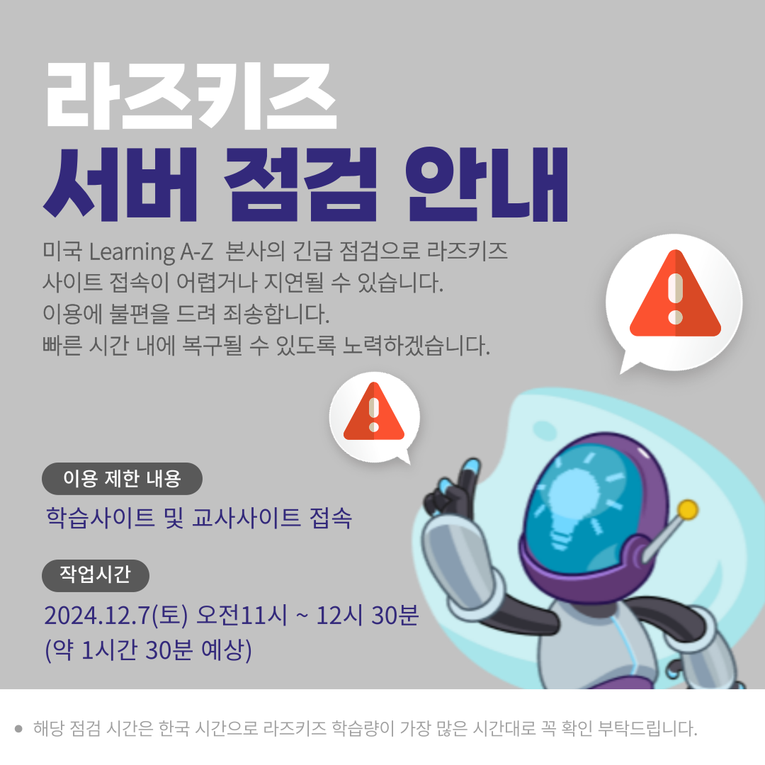 온라인 영어 도서관