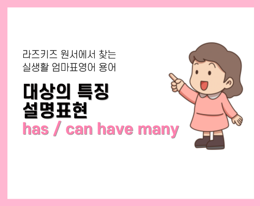 온라인영어도서관